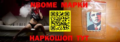 PSILOCYBIN Новозыбков