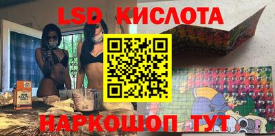 бошки Новокубанск
