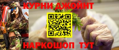 бошки Новокубанск