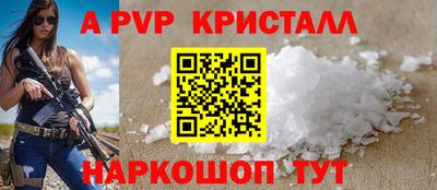 бошки Новокубанск