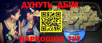 бошки Новокубанск