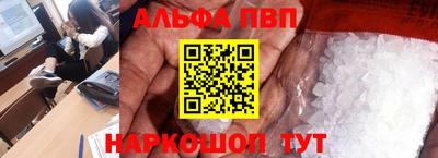 бошки Новокубанск
