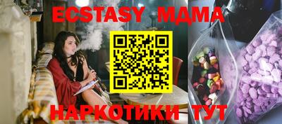 PSILOCYBIN Новозыбков