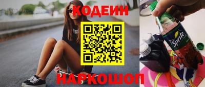 бошки Новокубанск