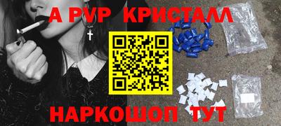 бошки Новокубанск