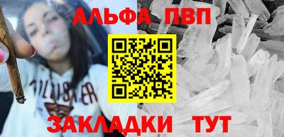 бошки Новокубанск