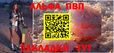 бошки Новокубанск
