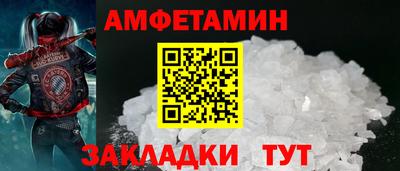 PSILOCYBIN Новозыбков