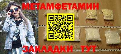 PSILOCYBIN Новозыбков