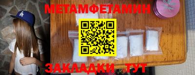 PSILOCYBIN Новозыбков