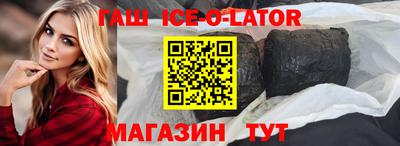 бошки Новокубанск