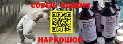 PSILOCYBIN Новозыбков