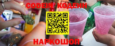 PSILOCYBIN Новозыбков