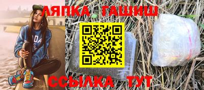 бошки Новокубанск