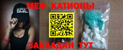 бошки Новокубанск