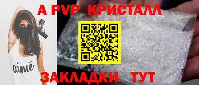 PSILOCYBIN Новозыбков