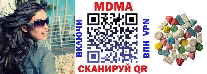 нарко площадка наркотические препараты  Хасавюрт  МДМА молли 
