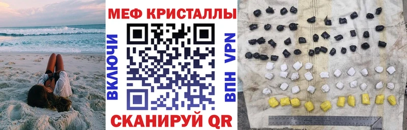 Мефедрон мука  Хасавюрт 