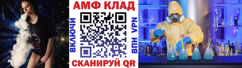 Метамфетамин Декстрометамфетамин 99.9%  Хасавюрт 