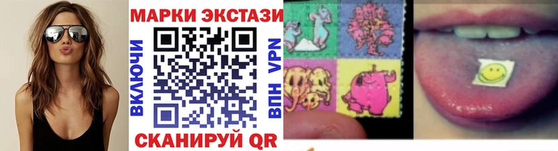 Марки N-bome 1,5мг  Хасавюрт 