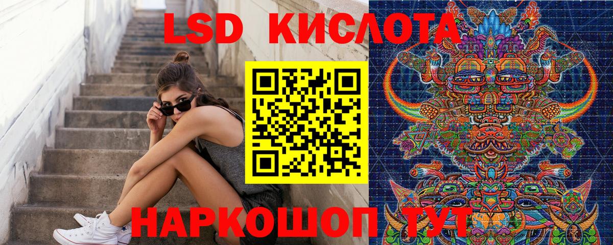 Марки NBOMe  Вход с VPN  Хасавюрт  Наркотические марки 1,5мг 