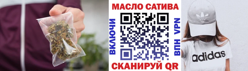 купить наркотик  Хасавюрт  ТГК вейп с тгк 