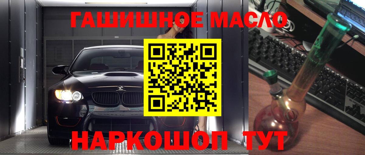 ТГК жижа Хасавюрт