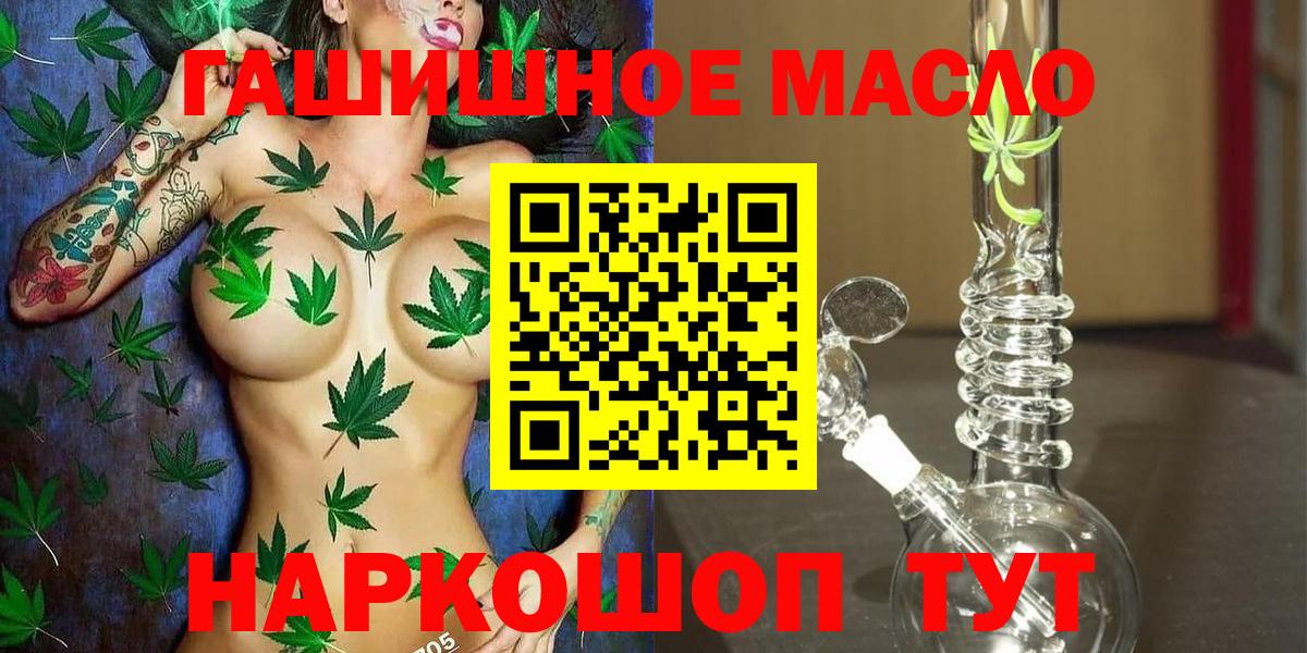 ТГК вейп с тгк  Вход с VPN  ТГК Wax  продажа наркотиков  Хасавюрт 