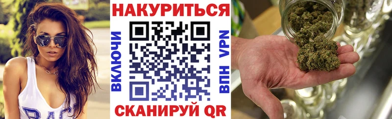 hydra ONION  Хасавюрт  МАРИХУАНА план 