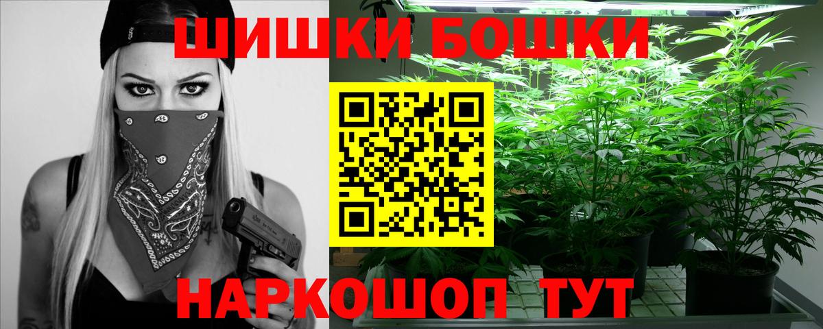 Каннабис THC 21%  МАРИХУАНА OG Kush  МАРИХУАНА White Widow  Хасавюрт  Вход с VPN 