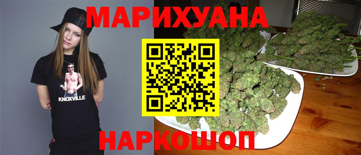 Бошки Шишки Bruce Banner Хасавюрт